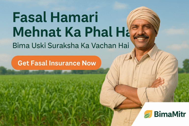 Smiling Indian farmer family promoting Fasal Bima